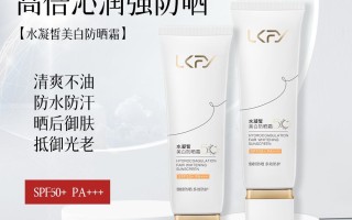 學生黨防曬霜推薦（2025排行榜10強）軍訓，通勤，油皮全攻略！