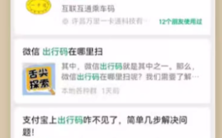 洛陽(yáng)文創(chuàng)公交卡怎么充值，詳細(xì)操作方法分享！