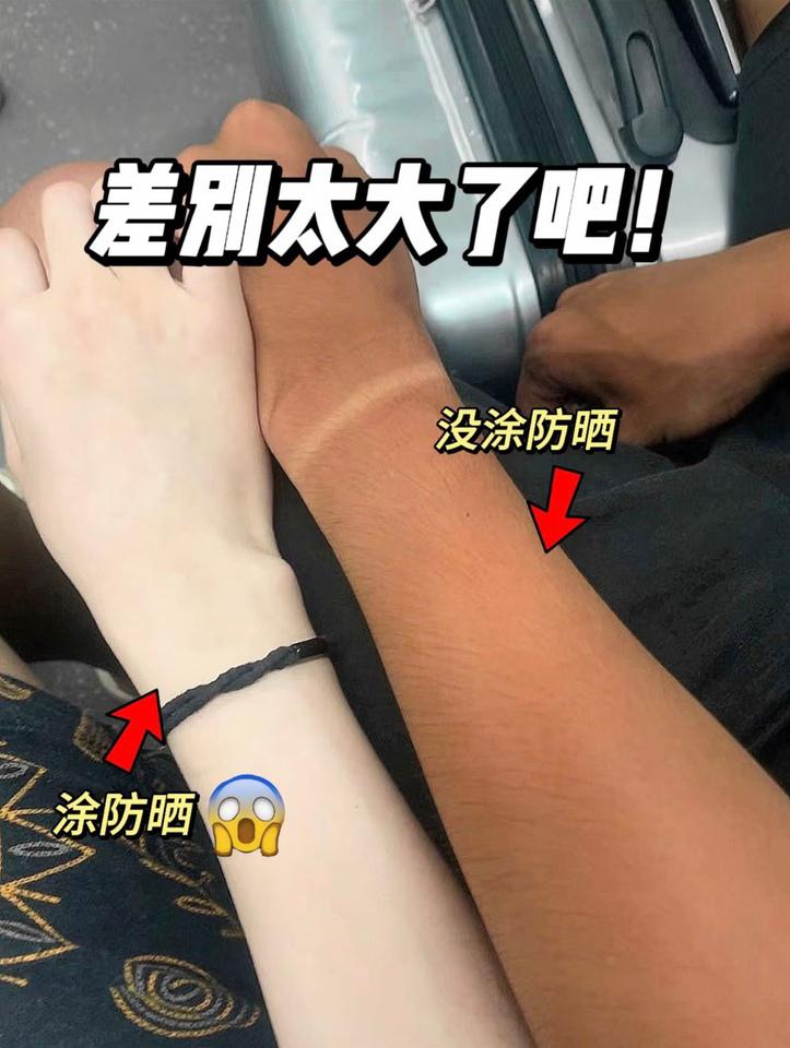 377防曬噴霧怎么樣好用嗎（測評推薦）效果怎么樣，建議買嗎-第1張圖片-文巢好物