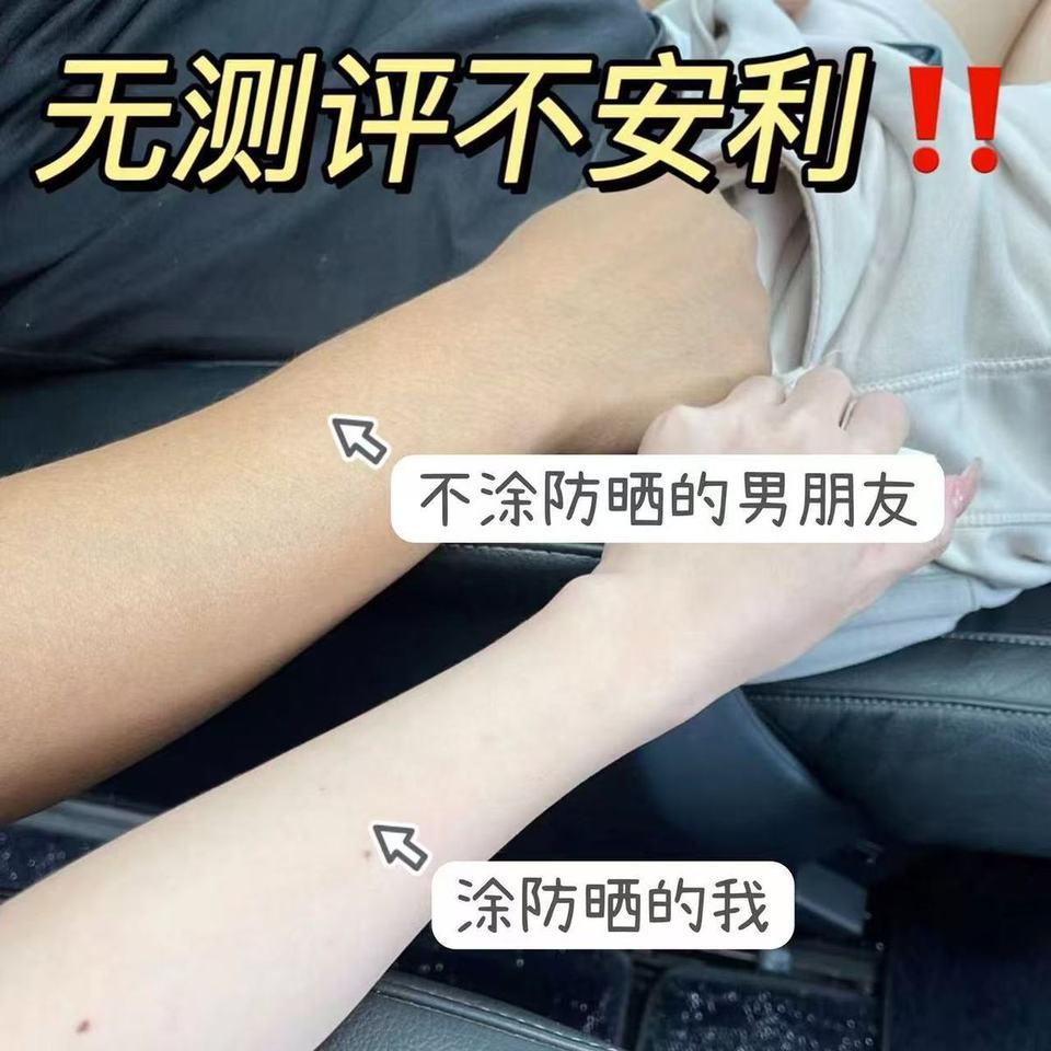 377防曬噴霧怎么樣好用嗎（測評推薦）效果怎么樣，建議買嗎-第2張圖片-文巢好物