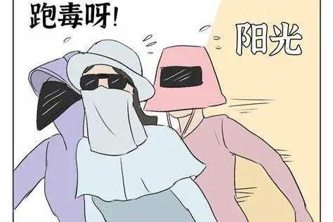 夏季防曬技巧、防曬產(chǎn)品怎么選、曬后修復(fù)方法-第5張圖片-文巢好物