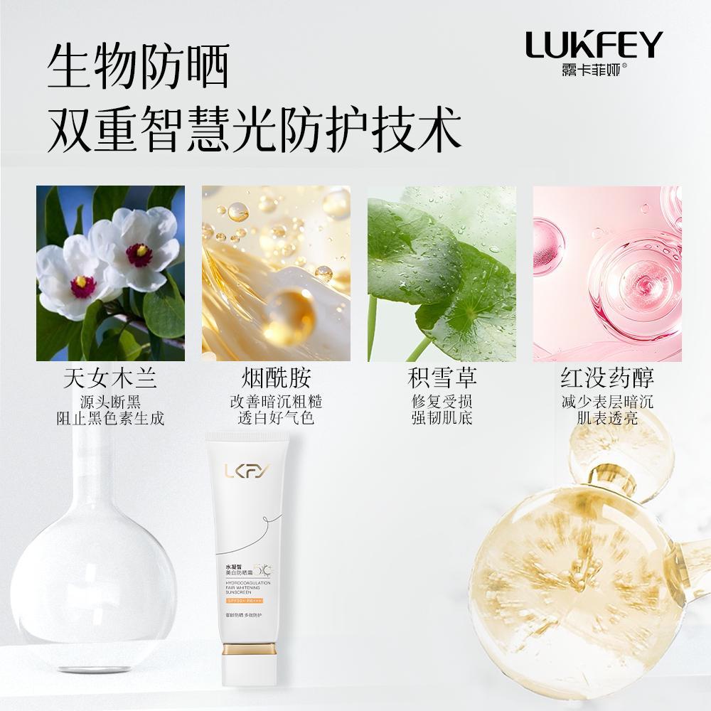 學(xué)生黨防曬霜推薦（2025排行榜10強(qiáng)）軍訓(xùn)，通勤，油皮全攻略！-第5張圖片-文巢好物