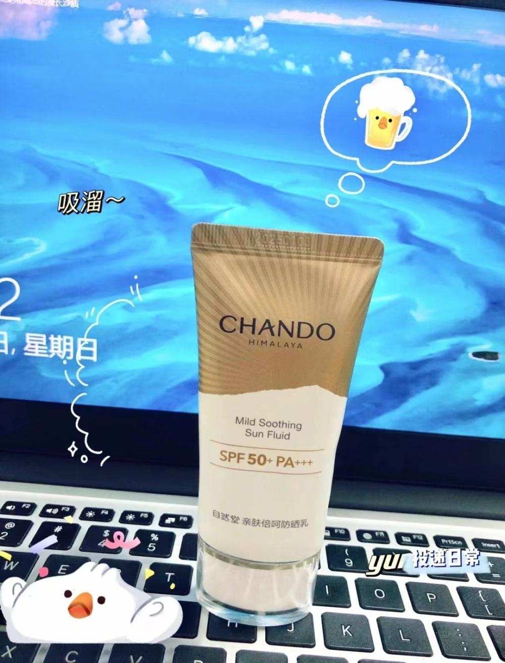 學(xué)生黨防曬霜推薦（2025排行榜10強(qiáng)）軍訓(xùn)，通勤，油皮全攻略！-第9張圖片-文巢好物
