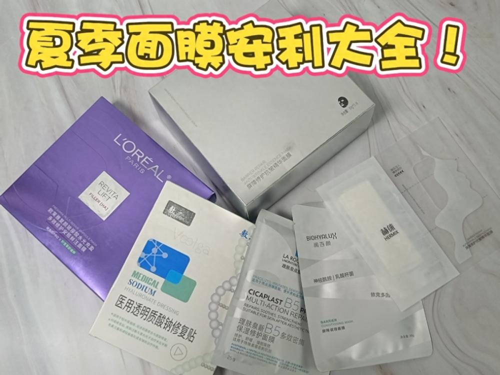 面膜哪個牌子的好用（根據(jù)皮膚選擇面膜）優(yōu)先選擇安全高效的專業(yè)品牌-第1張圖片-文巢好物