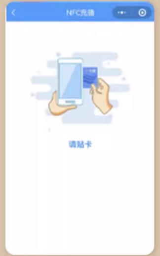 洛陽文創(chuàng)公交卡怎么充值，詳細(xì)操作方法分享！-第3張圖片-文巢好物