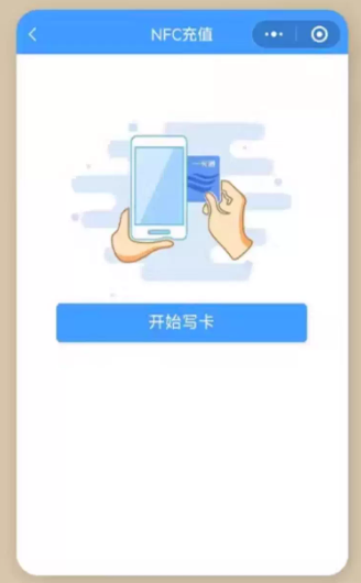 洛陽文創(chuàng)公交卡怎么充值，詳細(xì)操作方法分享！-第6張圖片-文巢好物