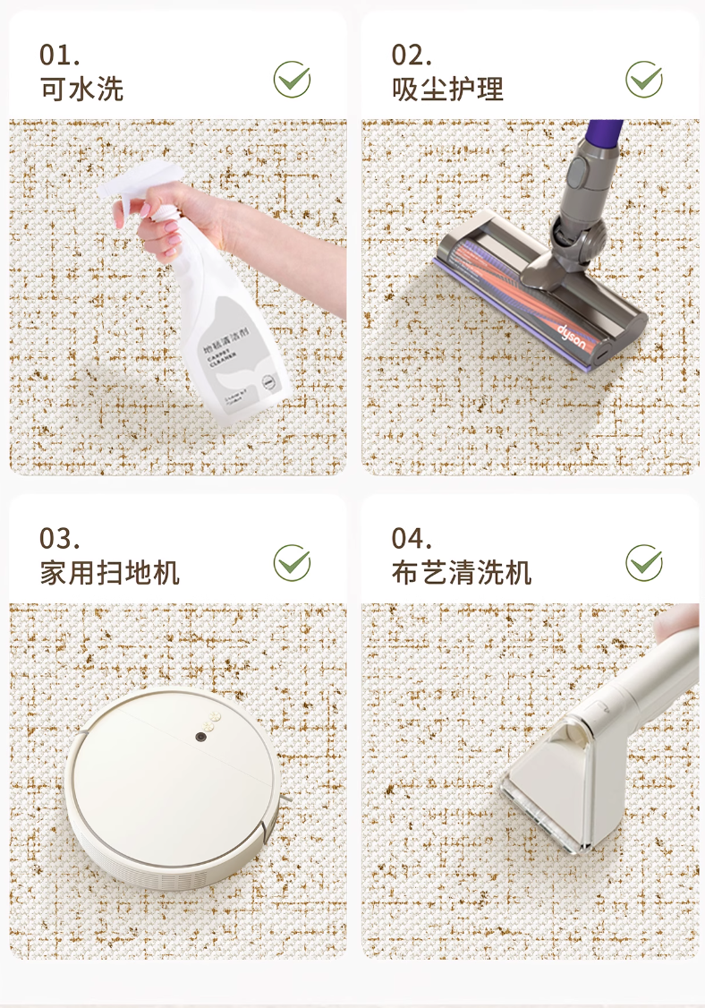 哪種地毯防水效果最好，0甲醛安全耐用防水免打理奶油風(fēng)地毯-第10張圖片-文巢好物